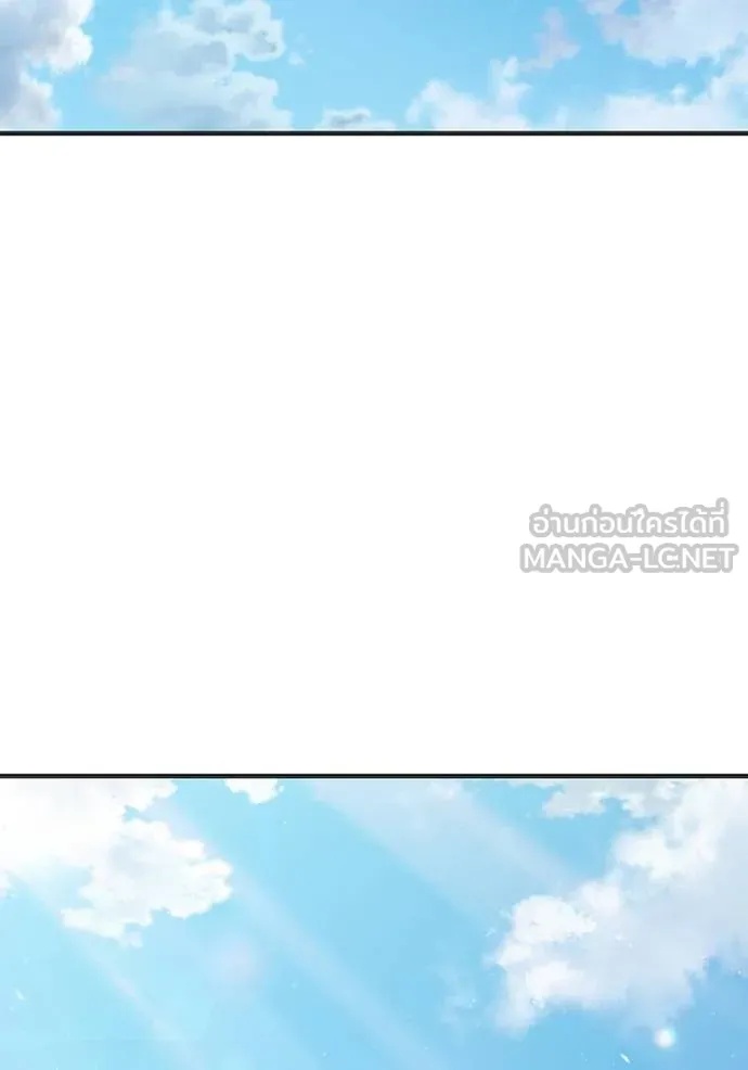 Juvenile Prison ตอนที่ 47 121