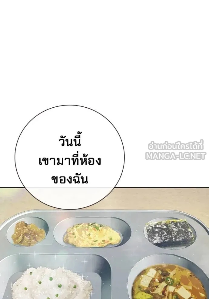 Juvenile Prison ตอนที่ 47 127