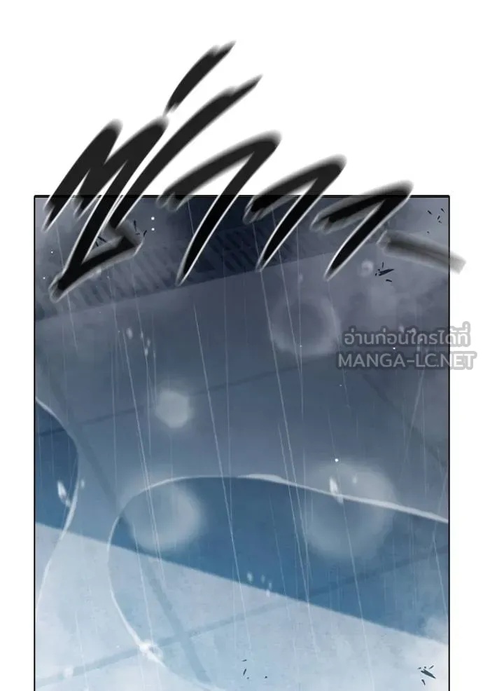 Juvenile Prison ตอนที่ 47 137