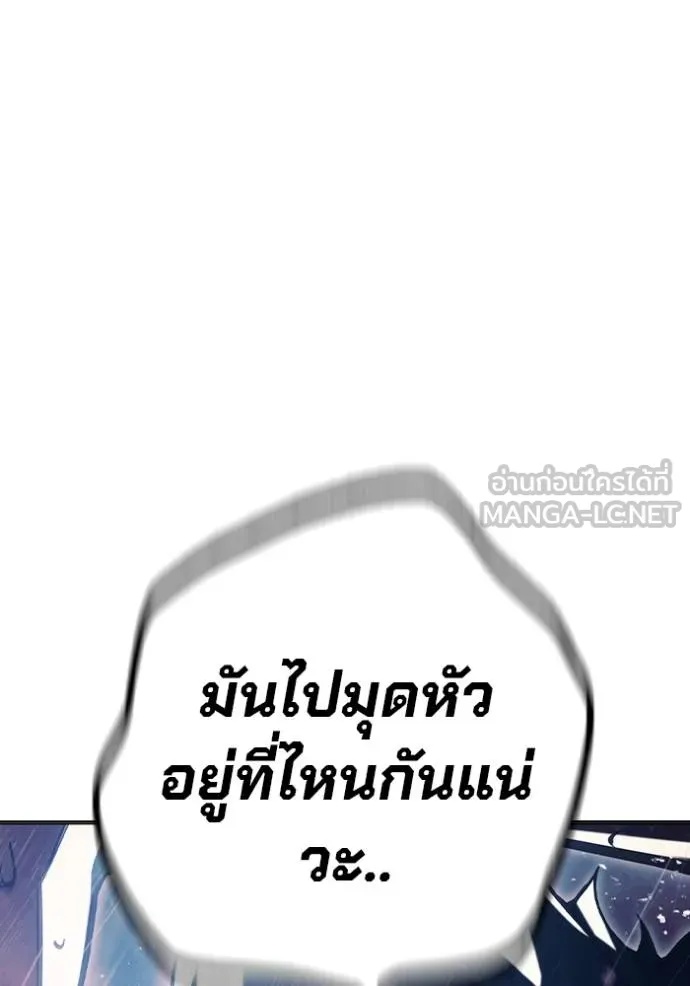 Juvenile Prison ตอนที่ 47 142