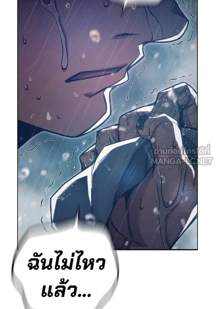 Juvenile Prison ตอนที่ 47 147