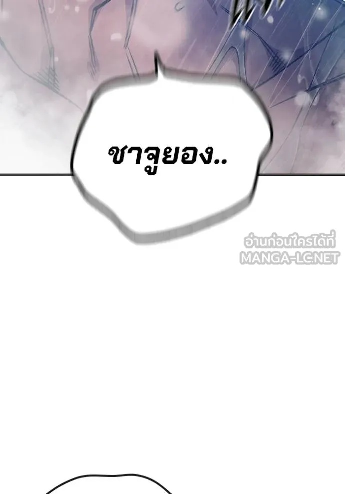 Juvenile Prison ตอนที่ 47 144