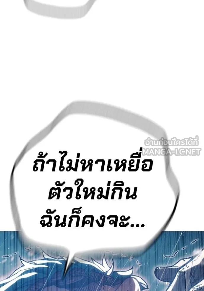 Juvenile Prison ตอนที่ 47 148