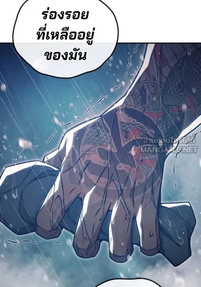 Juvenile Prison ตอนที่ 47 145