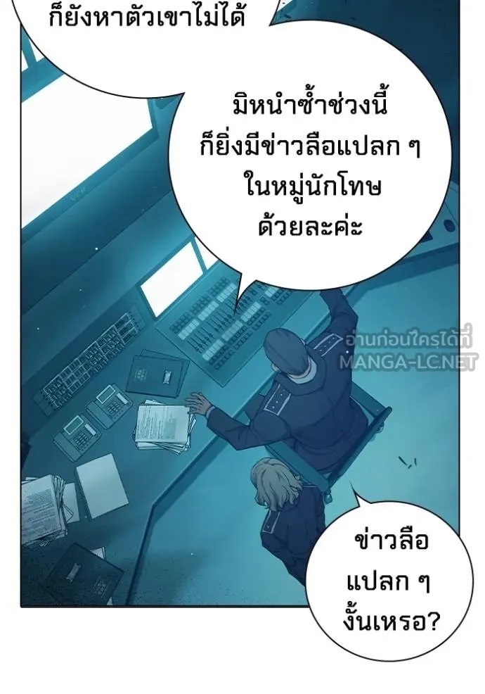Juvenile Prison ตอนที่ 47 161