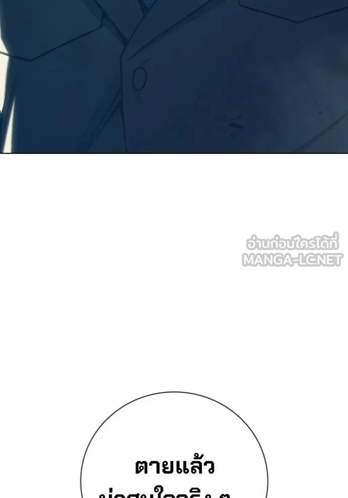 Juvenile Prison ตอนที่ 47 156
