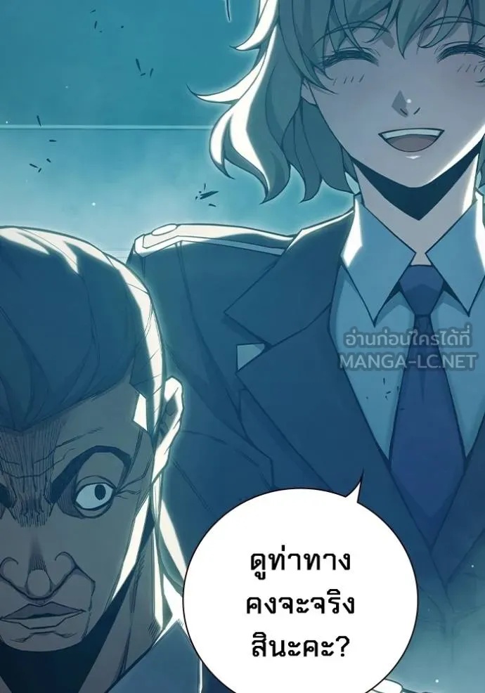 Juvenile Prison ตอนที่ 47 159