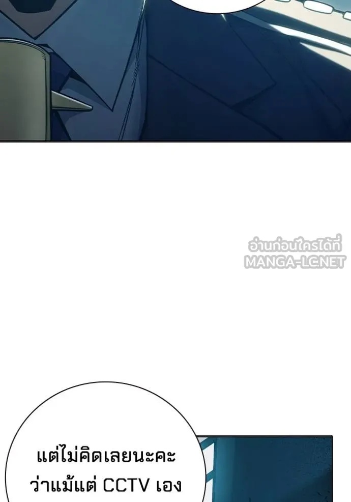 Juvenile Prison ตอนที่ 47 160