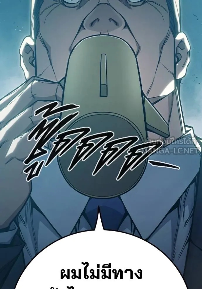 Juvenile Prison ตอนที่ 47 165
