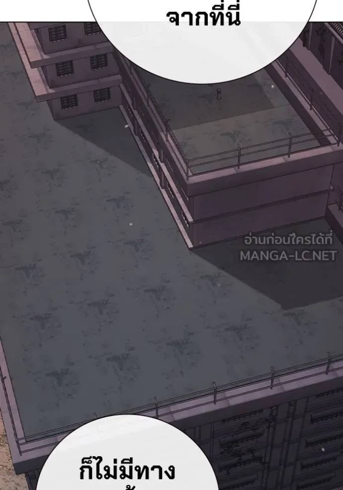 Juvenile Prison ตอนที่ 47 169