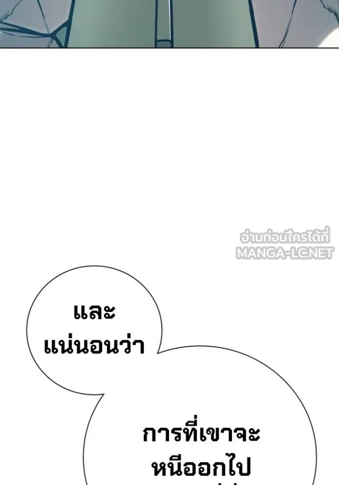 Juvenile Prison ตอนที่ 47 168