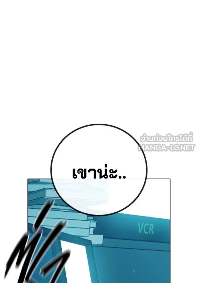 Juvenile Prison ตอนที่ 47 174
