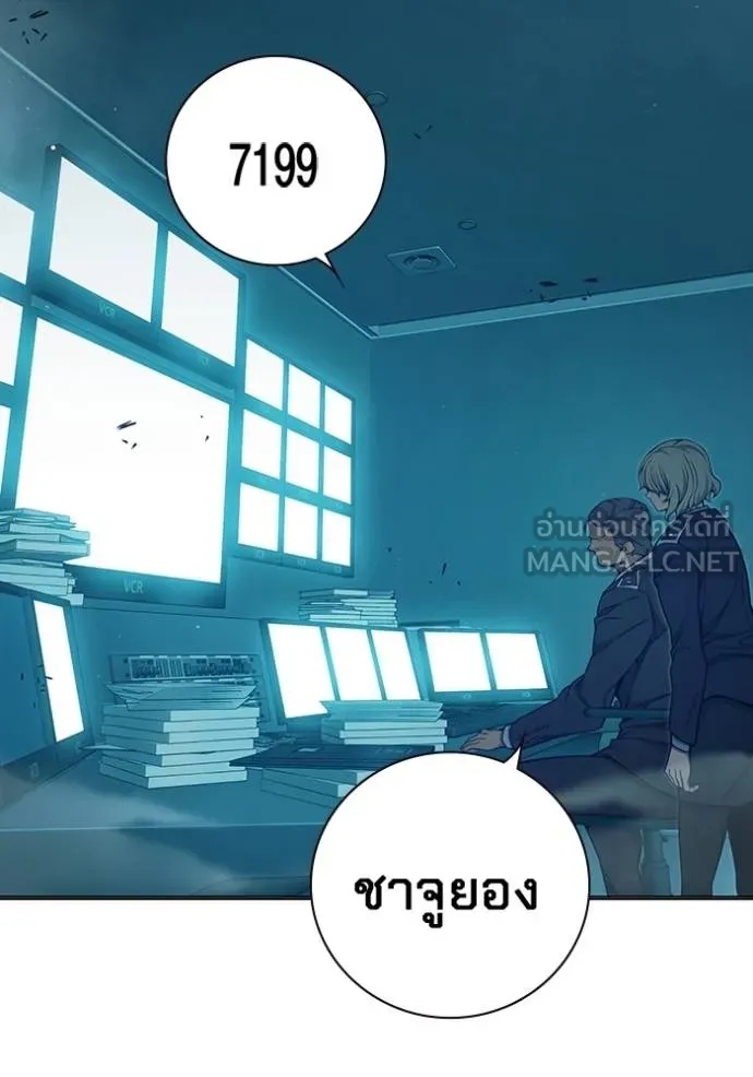 Juvenile Prison ตอนที่ 47 173