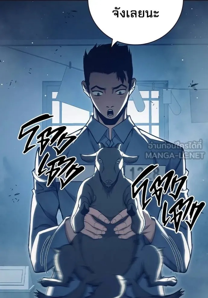 Juvenile Prison ตอนที่ 47 182