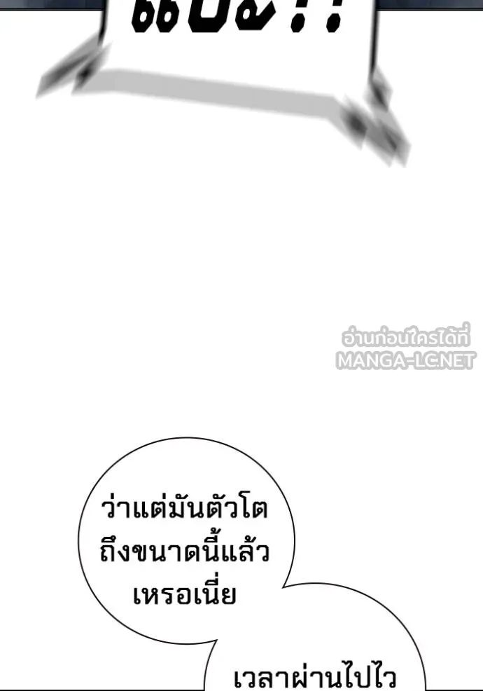 Juvenile Prison ตอนที่ 47 181