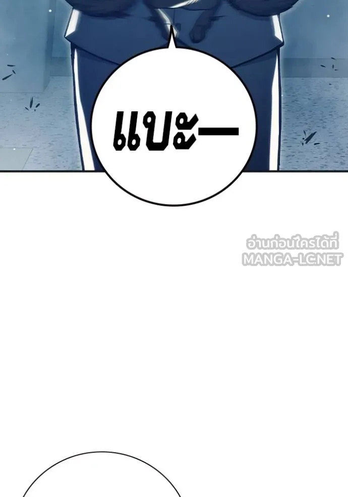 Juvenile Prison ตอนที่ 47 183
