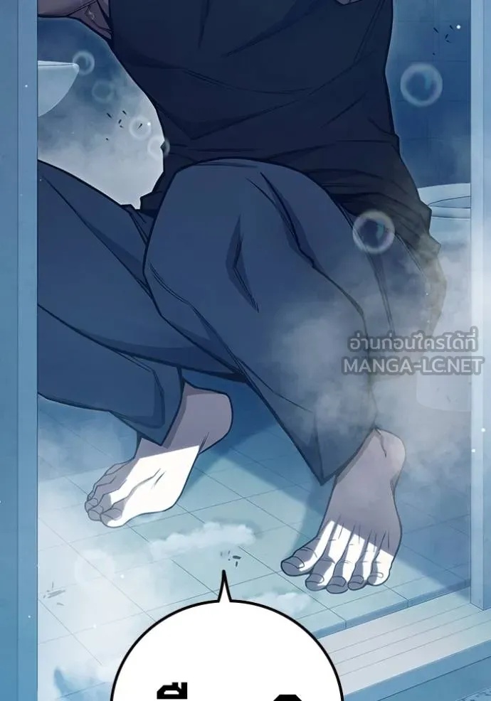 Juvenile Prison ตอนที่ 47 188