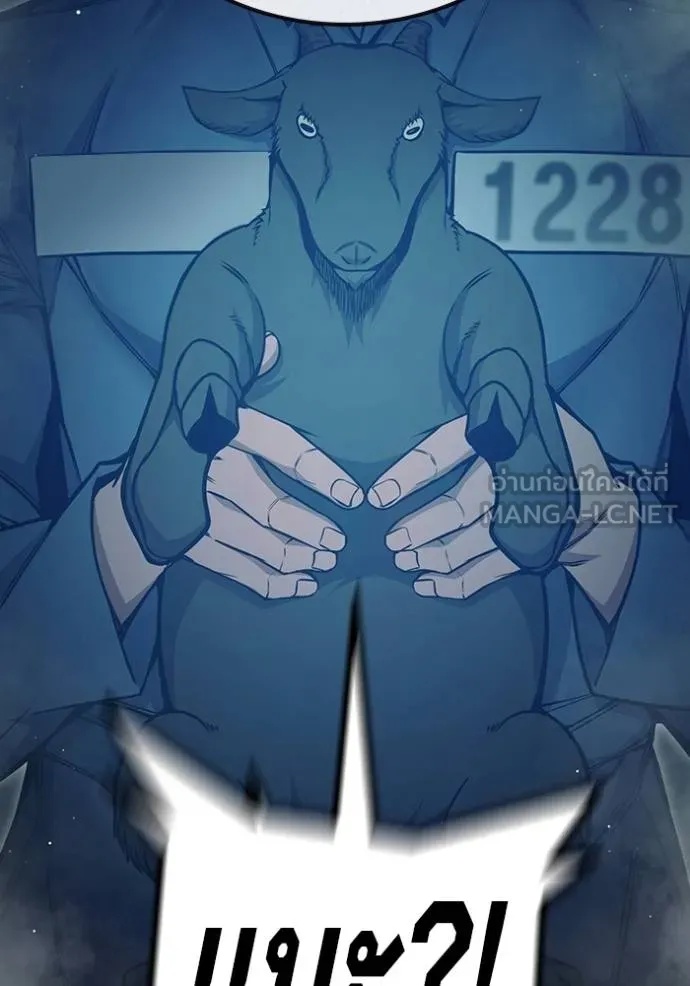 Juvenile Prison ตอนที่ 47 180