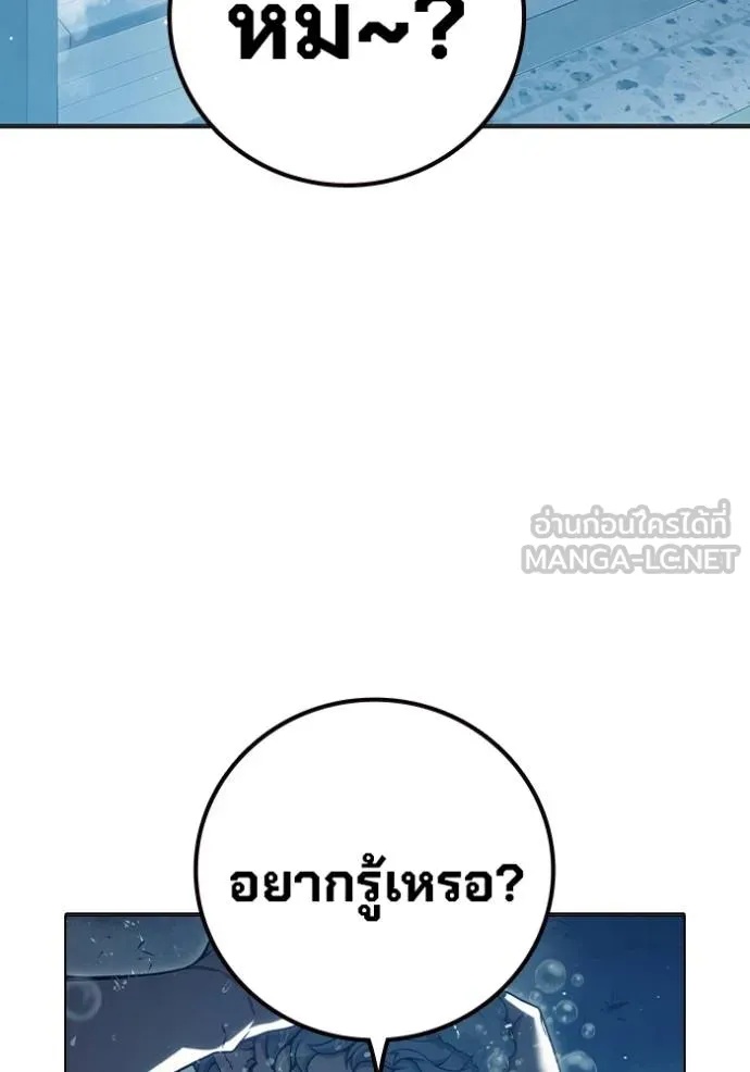 Juvenile Prison ตอนที่ 47 189