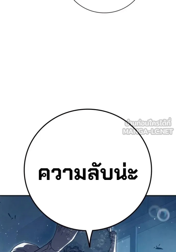 Juvenile Prison ตอนที่ 47 191