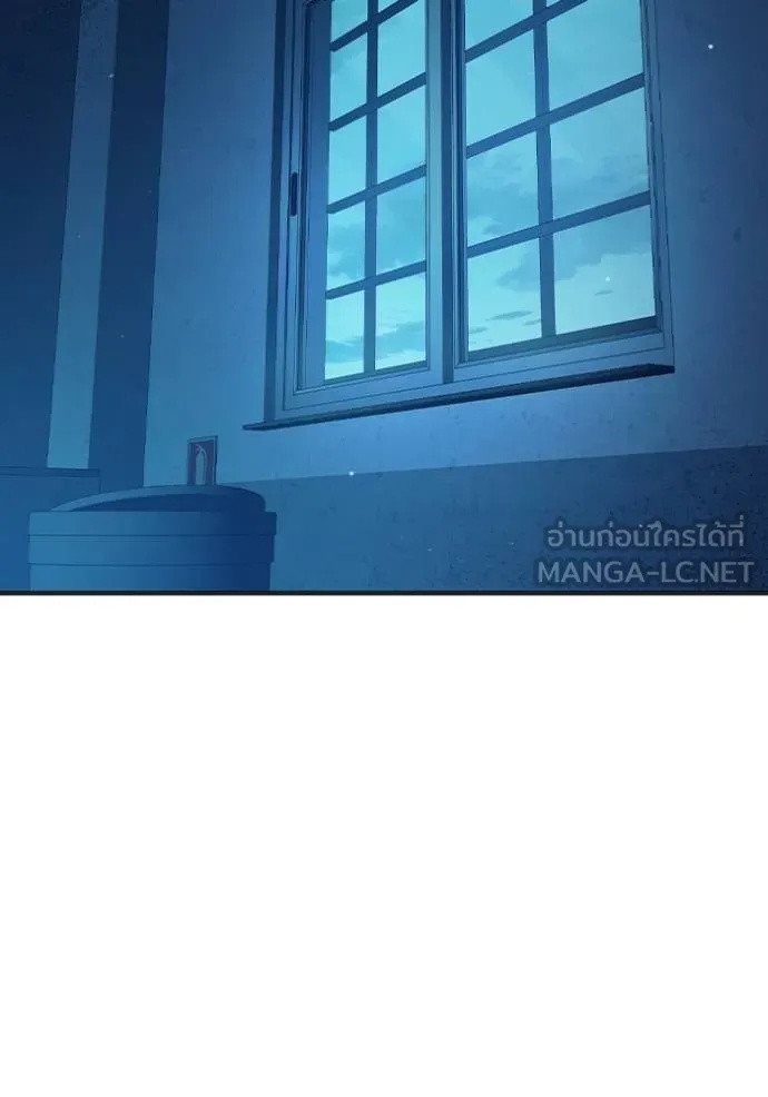 Juvenile Prison ตอนที่ 47 197