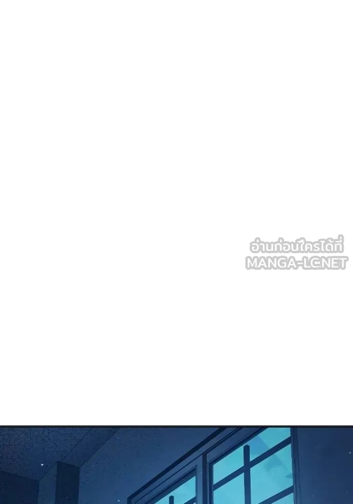 Juvenile Prison ตอนที่ 47 196