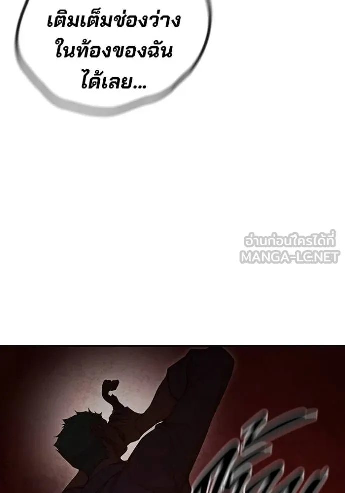 Juvenile Prison ตอนที่ 47 203