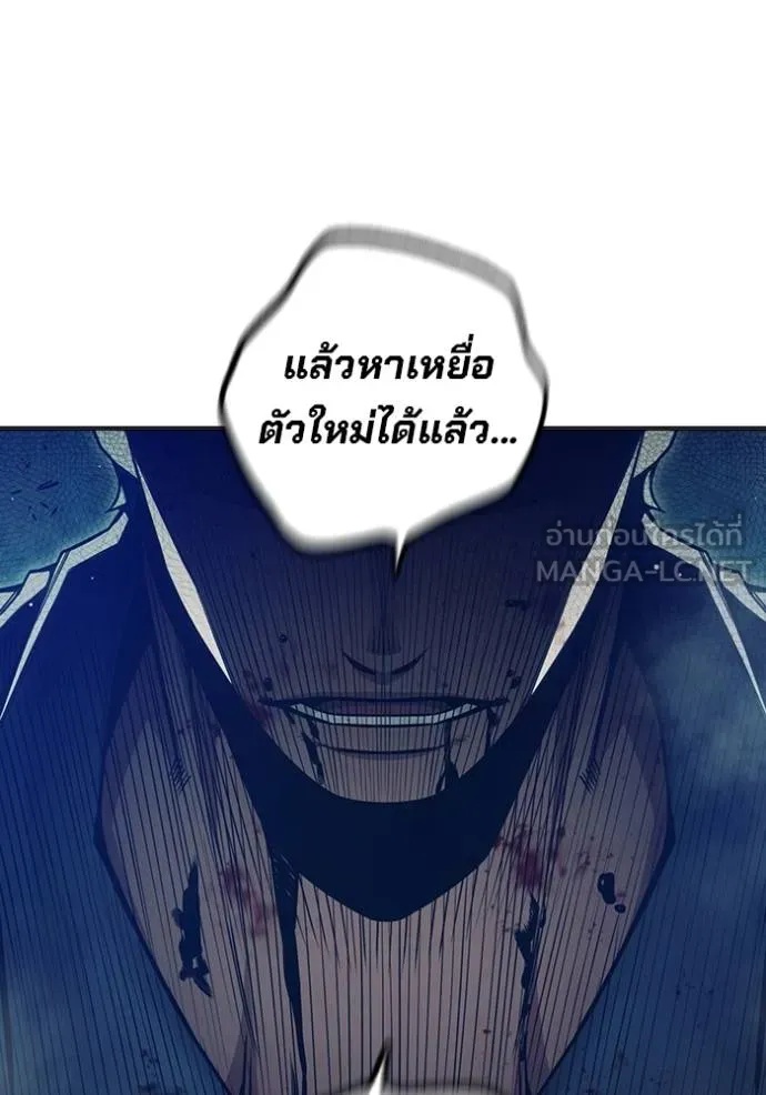Juvenile Prison ตอนที่ 47 210