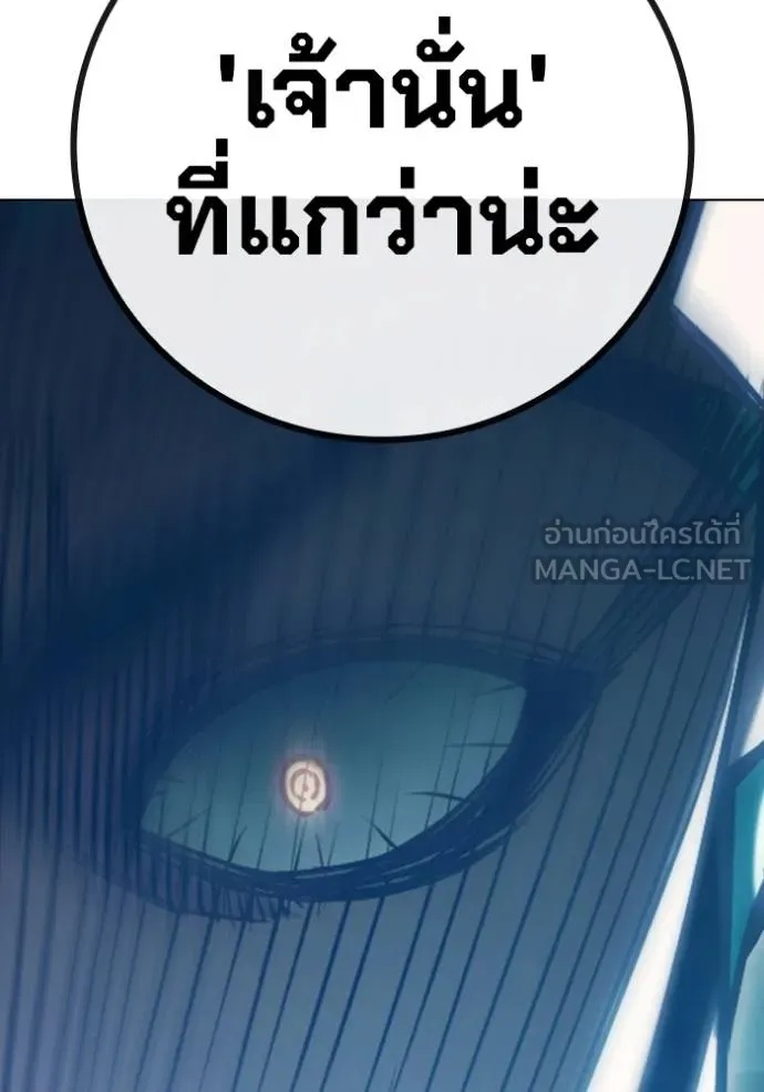 Juvenile Prison ตอนที่ 47 212