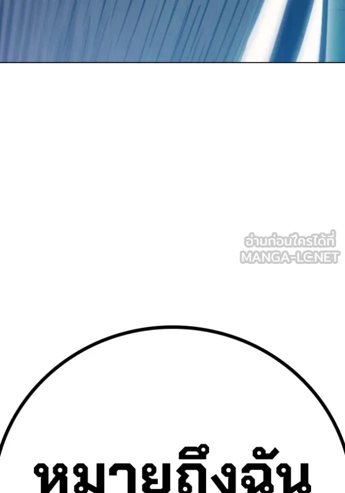 Juvenile Prison ตอนที่ 47 213