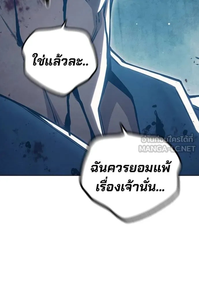 Juvenile Prison ตอนที่ 47 209