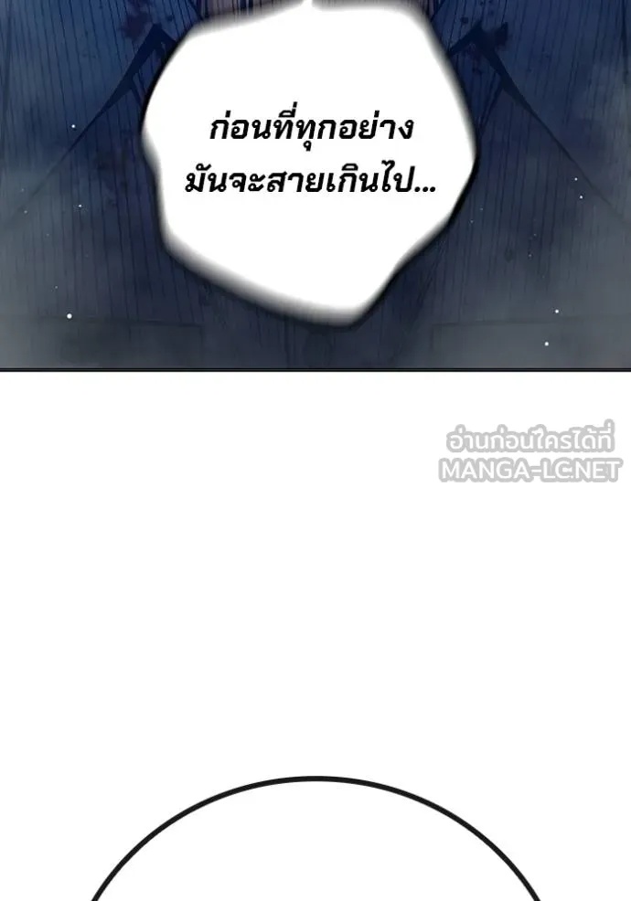 Juvenile Prison ตอนที่ 47 211