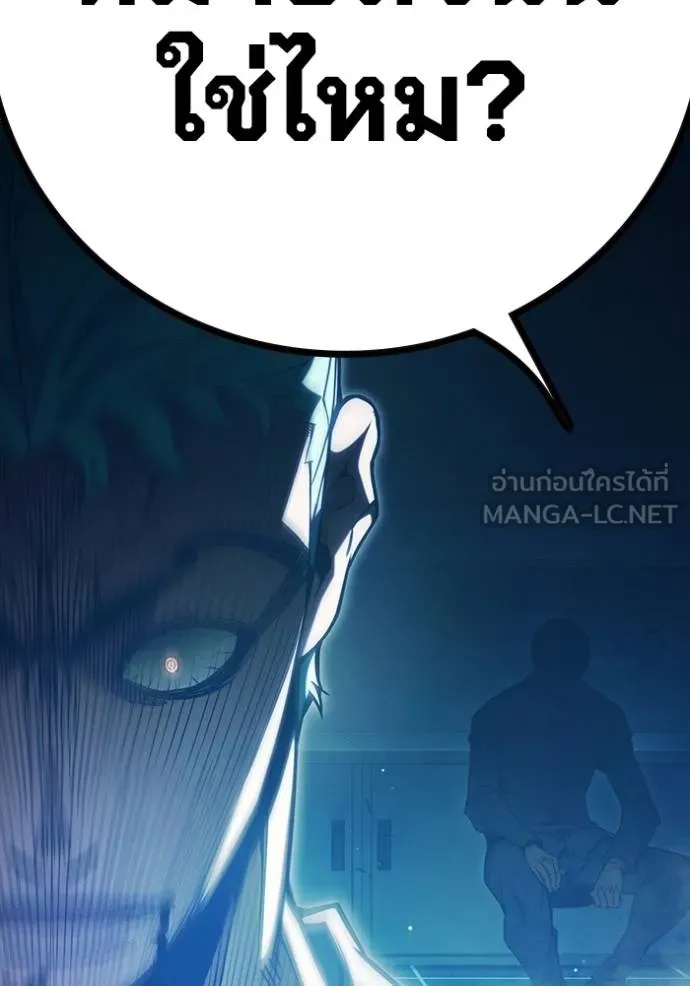 Juvenile Prison ตอนที่ 47 214