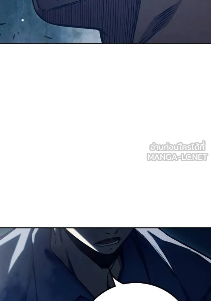 Juvenile Prison ตอนที่ 47 220