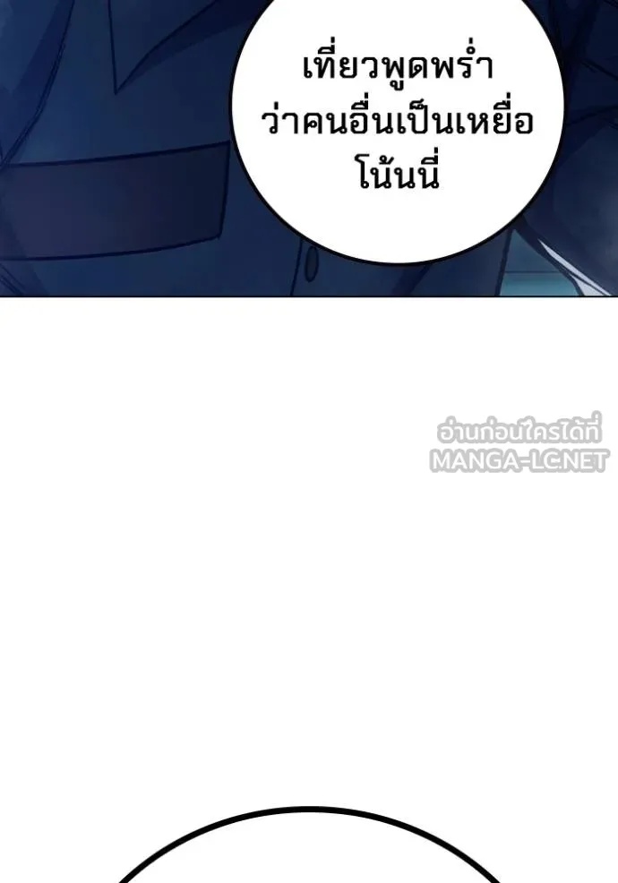 Juvenile Prison ตอนที่ 47 221