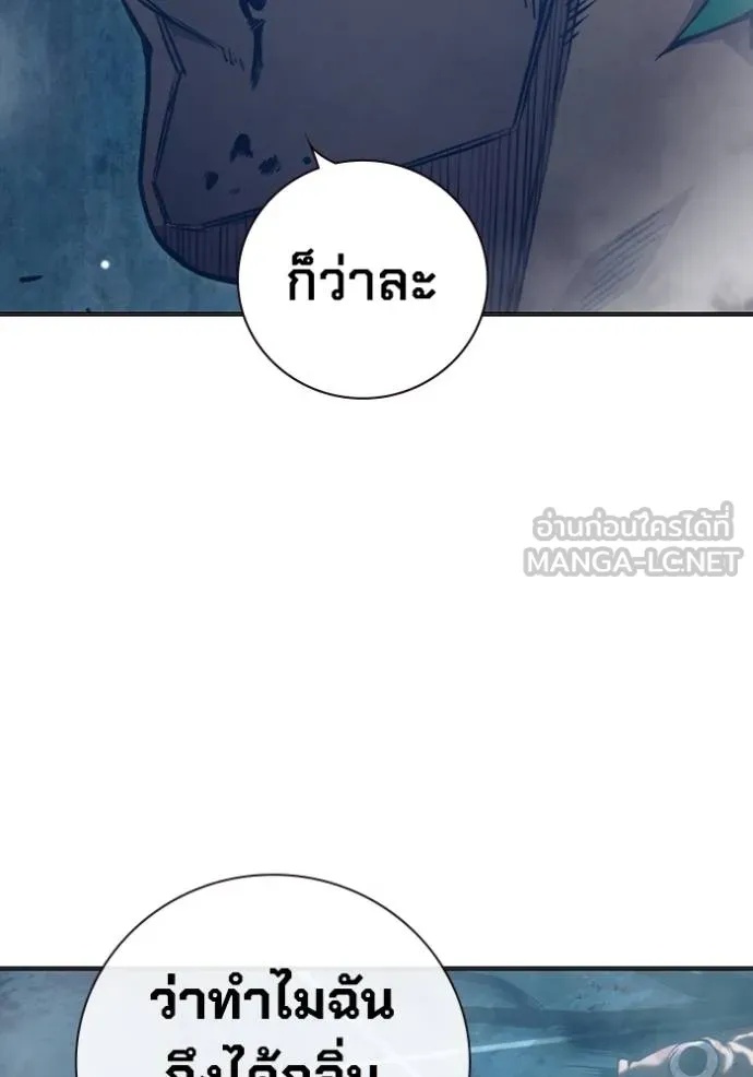 Juvenile Prison ตอนที่ 47 225