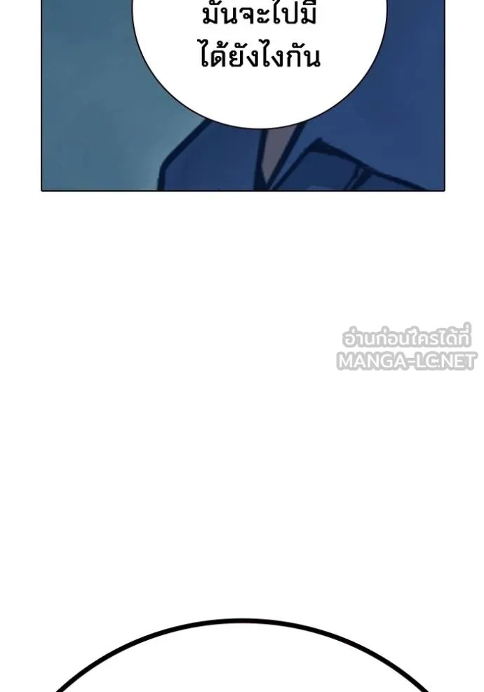 Juvenile Prison ตอนที่ 47 240