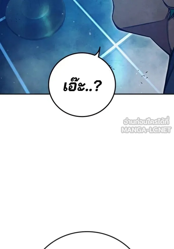 Juvenile Prison ตอนที่ 47 234