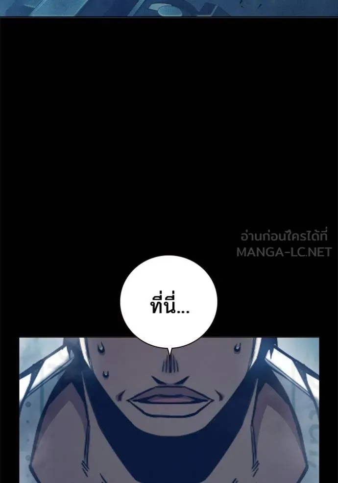 Juvenile Prison ตอนที่ 48 4