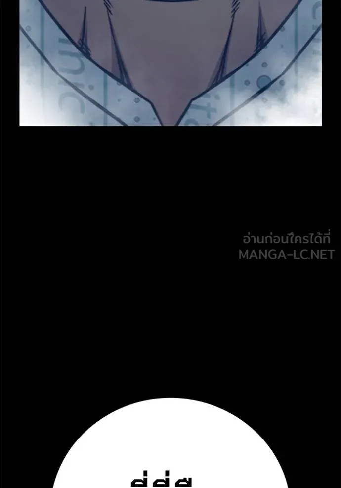 Juvenile Prison ตอนที่ 48 5