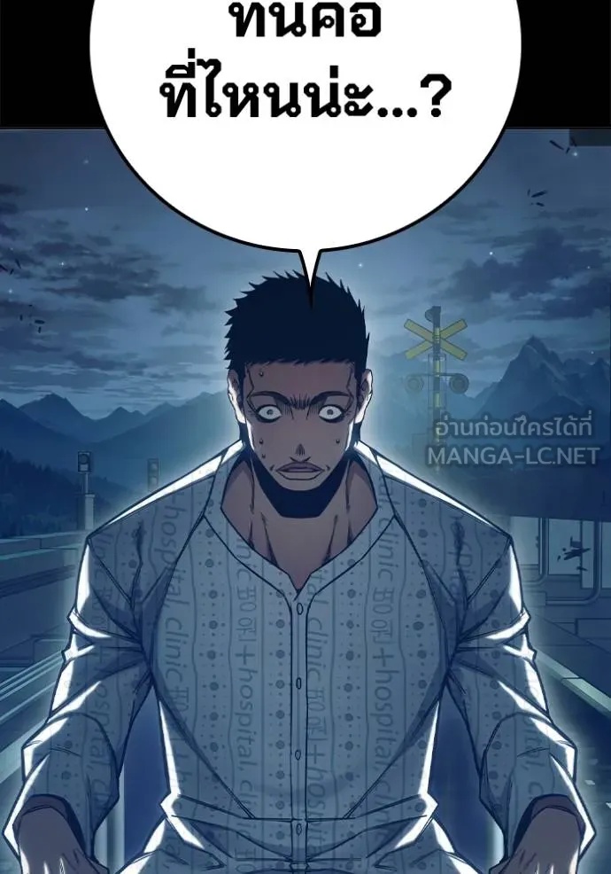 Juvenile Prison ตอนที่ 48 6