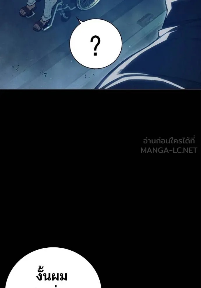 Juvenile Prison ตอนที่ 48 9