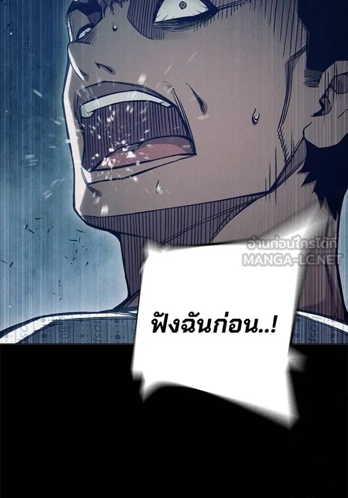 Juvenile Prison ตอนที่ 48 18