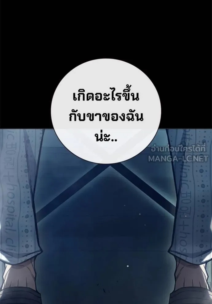 Juvenile Prison ตอนที่ 48 13