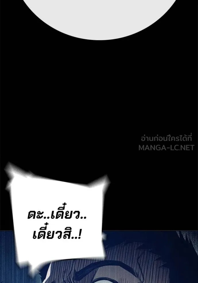 Juvenile Prison ตอนที่ 48 17