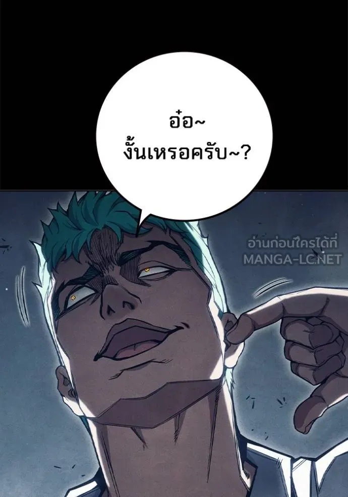 Juvenile Prison ตอนที่ 48 21