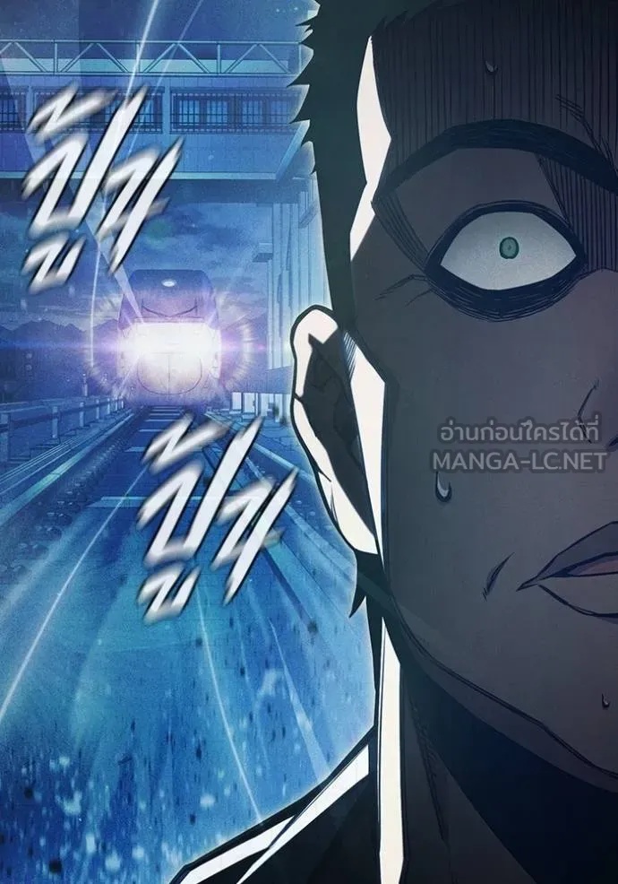 Juvenile Prison ตอนที่ 48 27