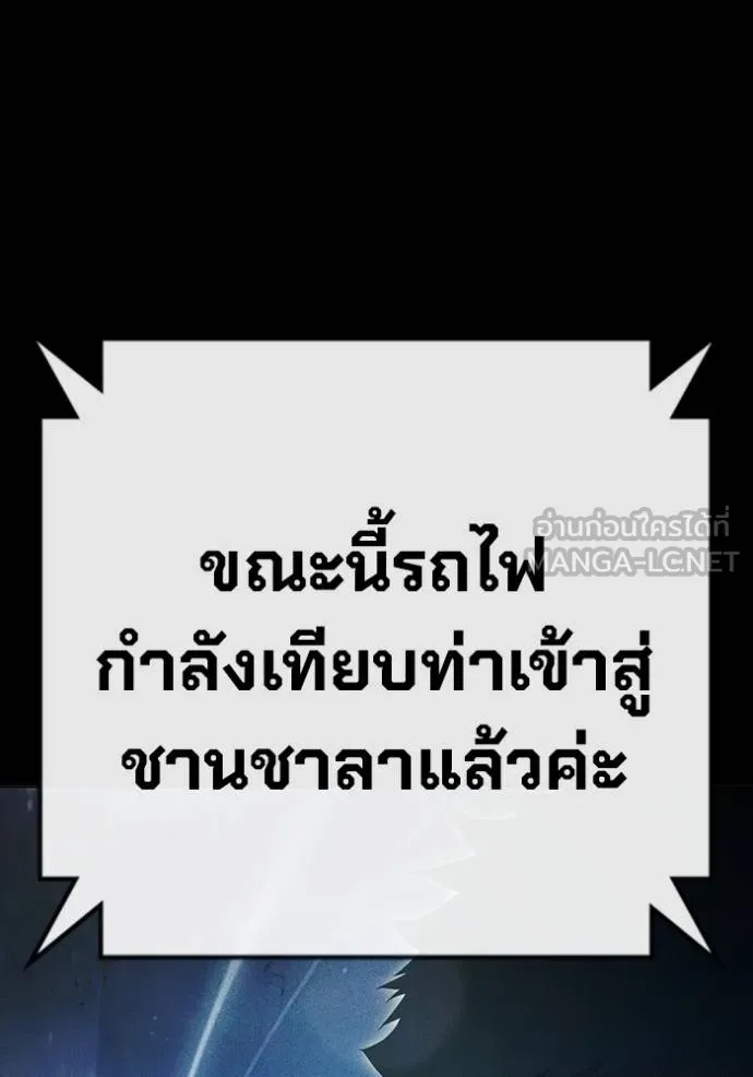 Juvenile Prison ตอนที่ 48 26