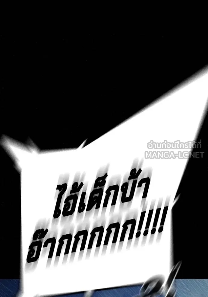 Juvenile Prison ตอนที่ 48 30