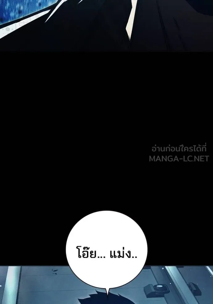 Juvenile Prison ตอนที่ 48 28